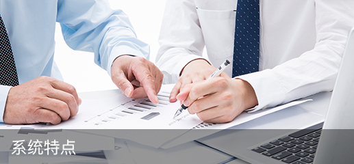  不朽情缘 科技_追溯系统专家